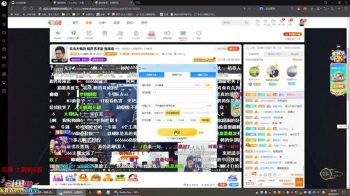 911任性发布了一个斗鱼视频2020-05-11
