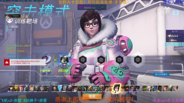 全英雄上分教学 教你脱离鱼塘！ 2020-05-04 20点场