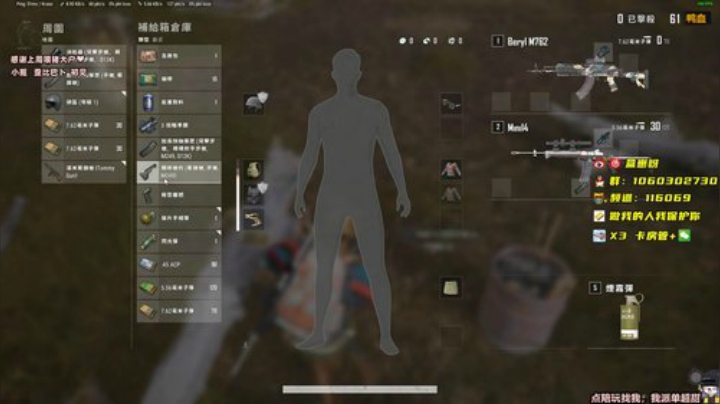 老公不在家玩的单排[小盒子] 2020-05-11 16点场