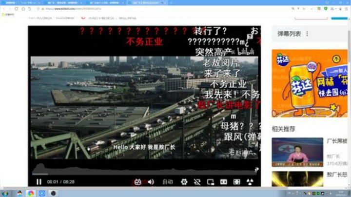 August丶21th发布了一个斗鱼视频2020-05-11