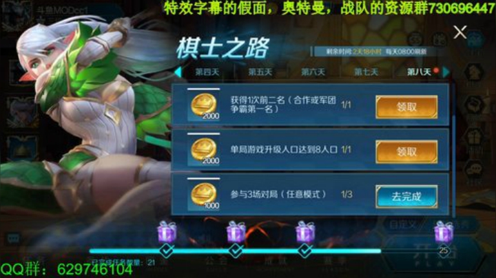 国服上线倒数4天~ 2020-05-09 12点场