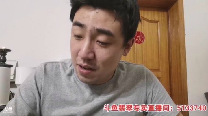 扬城执法官灬发布了一个斗鱼视频2020-05-11