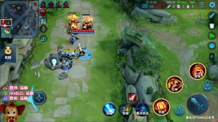 王者局单排全能秀 2020-05-11 00点场