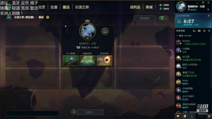 版本答案：永动 2020-05-11 14点场