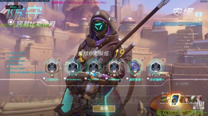 日常休闲养老混本 2020-05-09 17点场