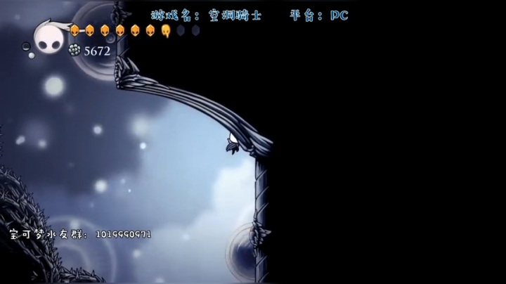 宝可梦排位，10点空洞 2020-05-11 00点场