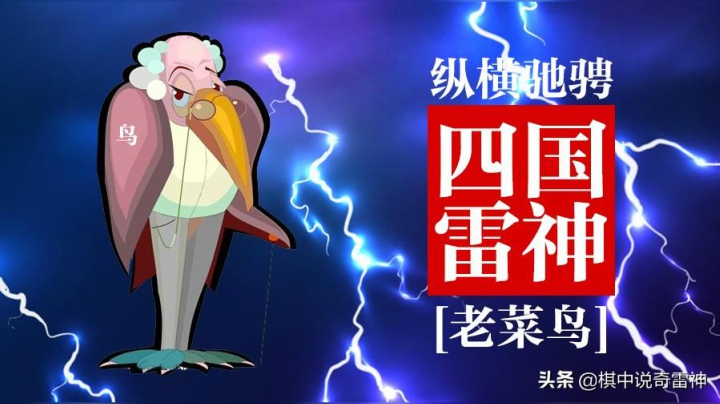 教科书级别残局搭桥