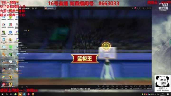 邪恶的巅峰赛阿 2020-05-11 22点场