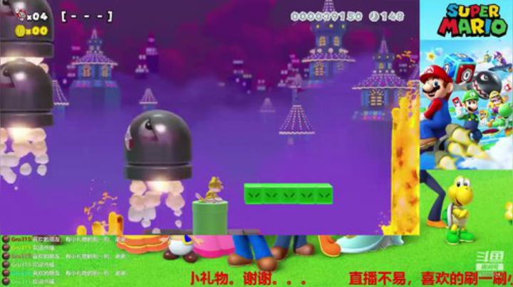 【Gru】纯休闲。马造2花式死法。。。 2020-05-09 13点场