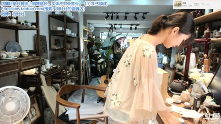 菜菜的瓜皮帽发布了一个斗鱼视频2020-05-12