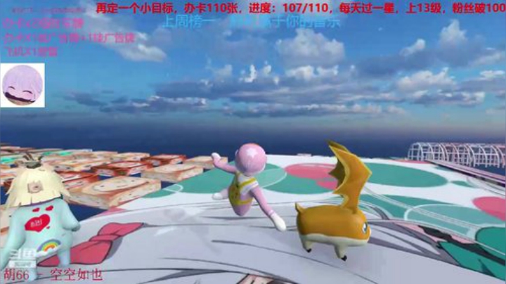 来啦来啦来啦 8527754 2020-05-10 18点场