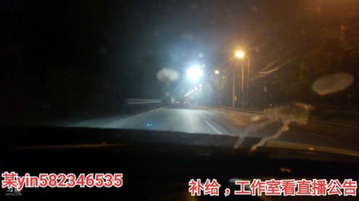 今天晚点播哦 2020-05-12 02点场