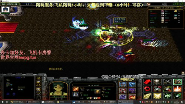 世界rpg，我们一起鹦鹉叫，咕咕咕咕！ 2020-05-08 21点场