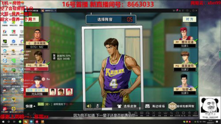 邪恶的巅峰赛阿 2020-05-11 20点场