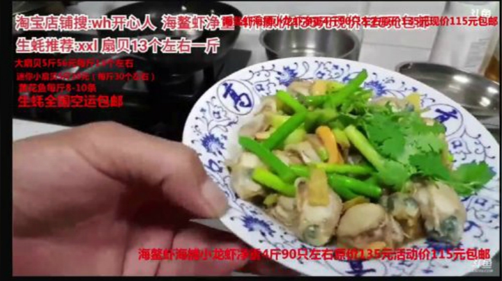科头溜子发布了一个斗鱼视频2020-05-12