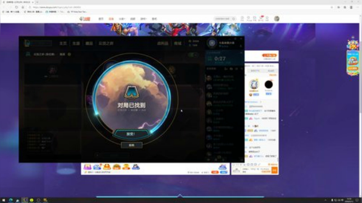 小泽：认真上分！ 2020-05-12 12点场