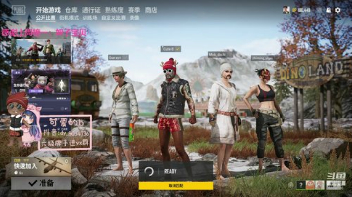 火烈鸟牛皮！ 2020-05-11 15点场
