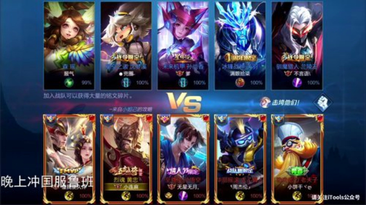 我在斗鱼看林蒙m直播王者荣耀