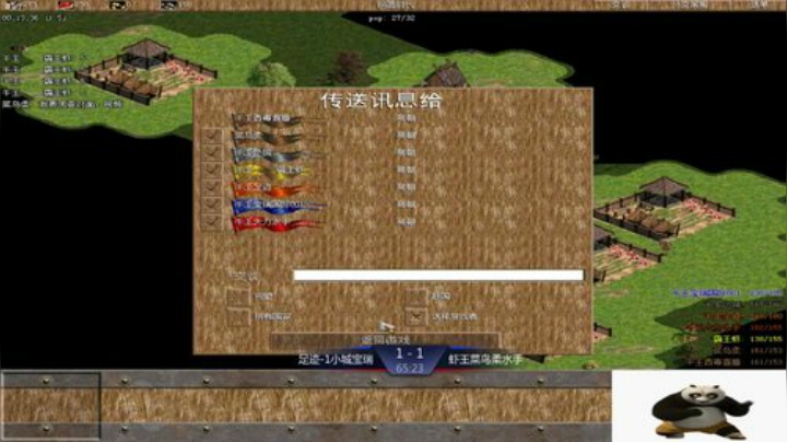 帝国时代罗马复兴 994400 2020-05-11 21点场