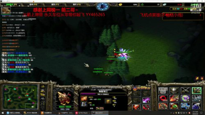 丛林肉搏 大手子已上线 2020-05-09 20点场