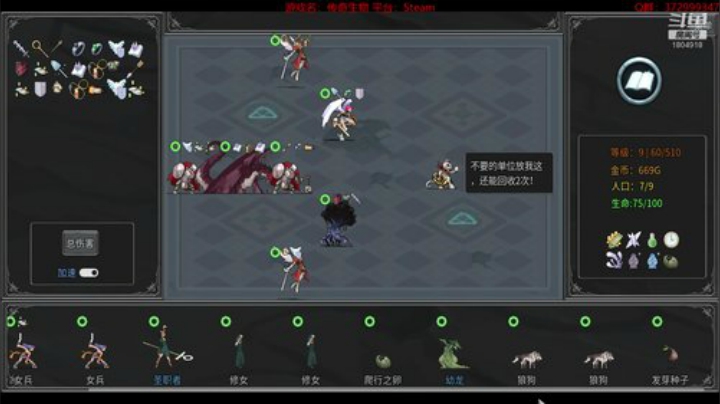 传奇生物：羊驼的随缘时间~ 2020-05-11 21点场
