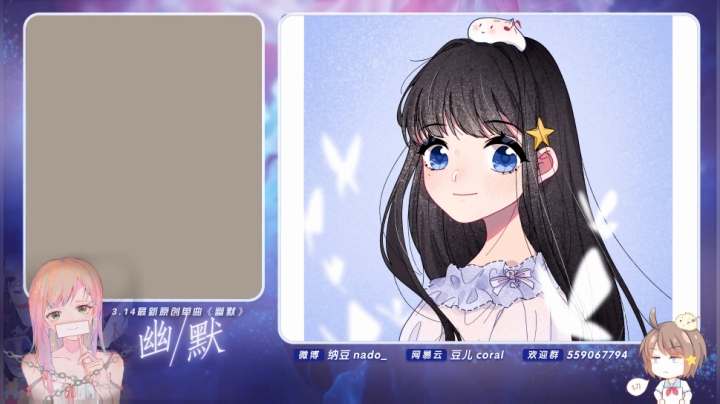 原畏发布了一个斗鱼视频2020-05-12
