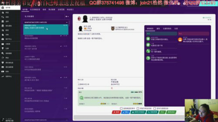 FM2020粉红哥再造米兰王朝 2020-05-10 20点场