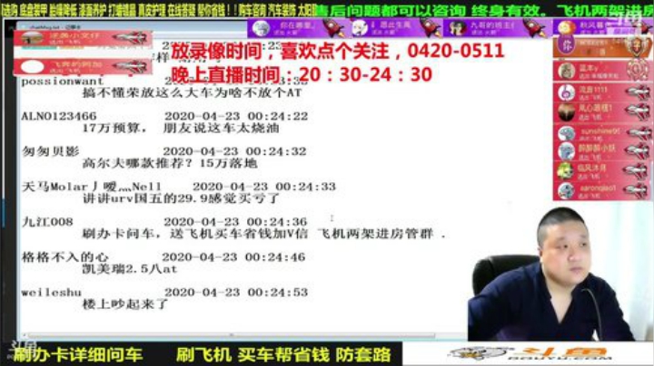 sxd小树发布了一个斗鱼视频2020-05-12