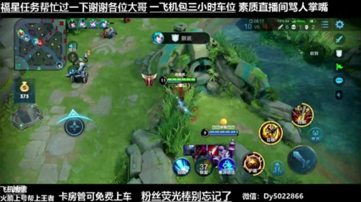 深夜免费带QQ区有没有还没上王者的啊 2020-05-11 22点场