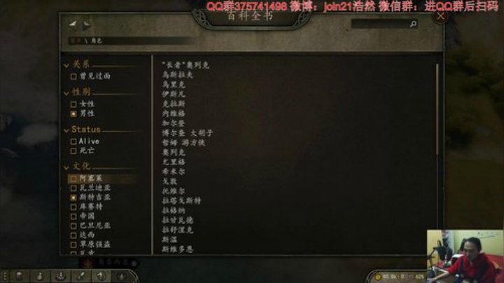 上马安天下 下马有文化 2020-05-08 19点场