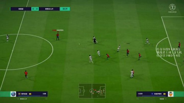 进来看看无敌怎么踢的 2020-05-11 16点场