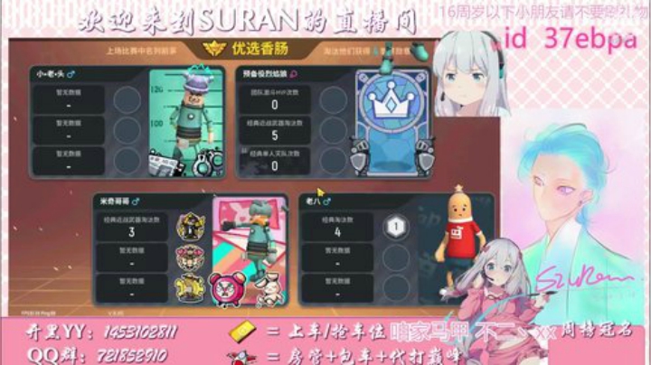 来了，猛男！！！ 2020-05-11 15点场