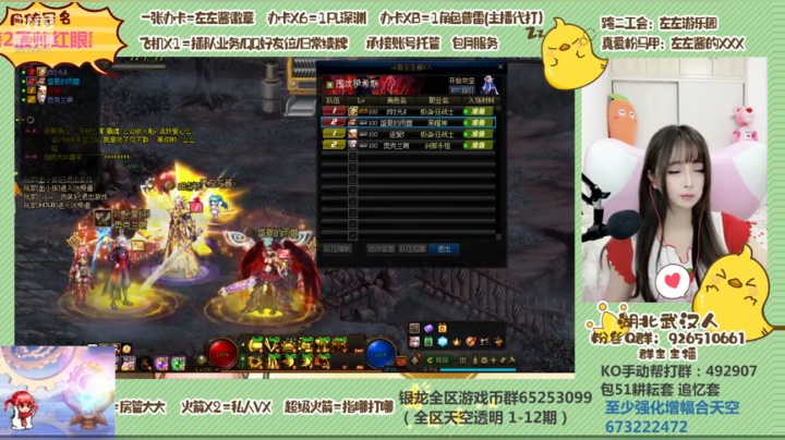 在吗在吗在吗在吗在吗 2020-05-10 20点场