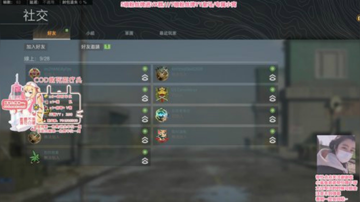 【有车位】COD敢死医疗兵 2020-05-11 21点场