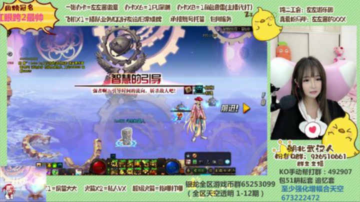 深渊 魔界 洞察 普雷 都可以 2020-05-04 20点场
