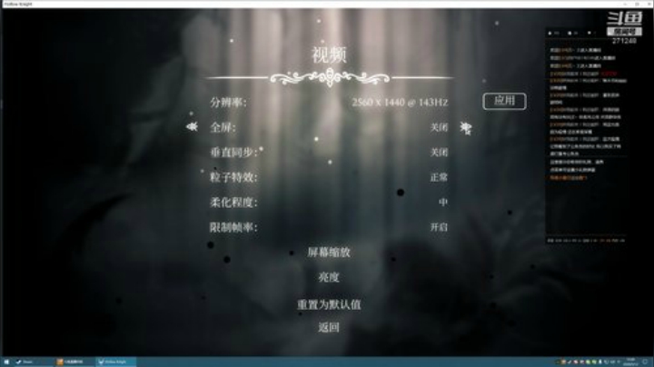 空洞骑士开荒 271248 2020-05-12 14点场