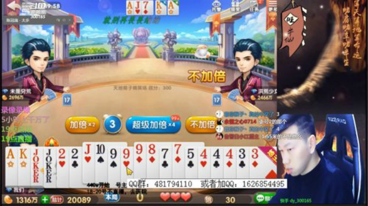 Sharon丶贝尔摩德发布了一个斗鱼视频2020-05-12