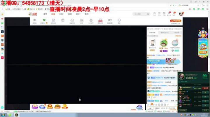 巨人13725发布了一个斗鱼视频2020-05-12