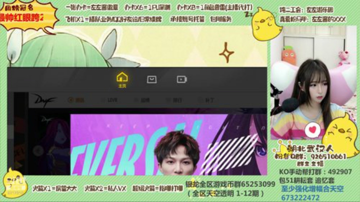 深渊 魔界 洞察 普雷 都可以 2020-05-03 23点场
