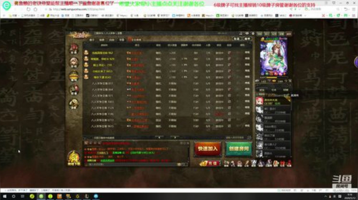 快乐游戏每一天 6400159 2020-05-12 08点场