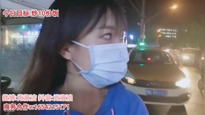 肖淑洁生命中的光和盐发布了一个斗鱼视频2020-05-12