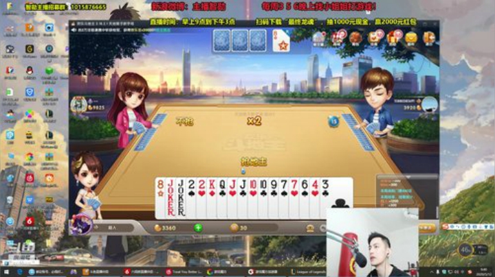第一男刀：三级不单杀请举报主播，谢谢！ 2020-05-12 09点场