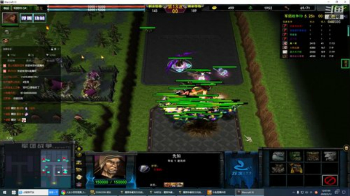 我在斗鱼看人生小哥哥直播DOTA2