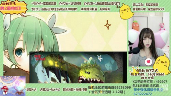 深渊 魔界 洞察 普雷 都可以 2020-05-07 16点场
