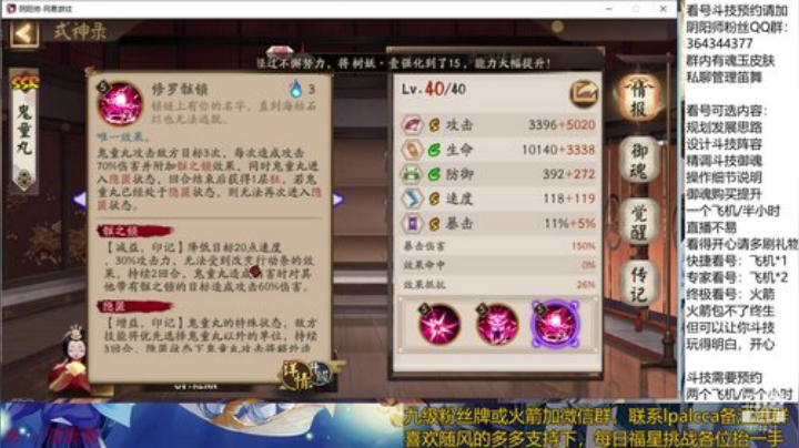 随风：快乐斗技，Best斗技 2020-05-11 14点场