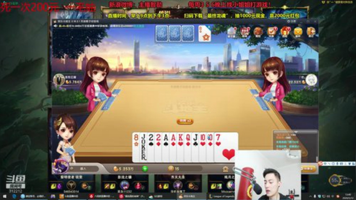 第一男刀：三级不单杀请举报主播，谢谢！ 2020-05-12 13点场
