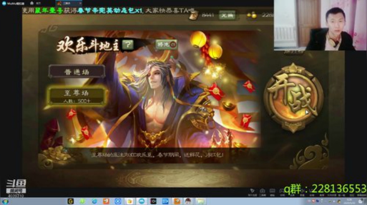 排位排位排位干就完了奥利奥 2020-05-09 23点场