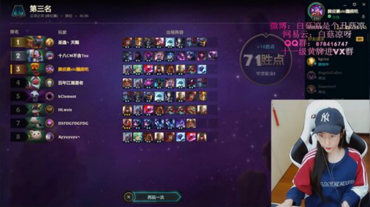 白菇凉：上单铁妈妈 2020-05-10 18点场