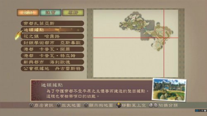 ns异度之刃2 2020-05-10 21点场