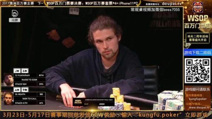 我在斗鱼看斗牌TV直播棋牌娱乐